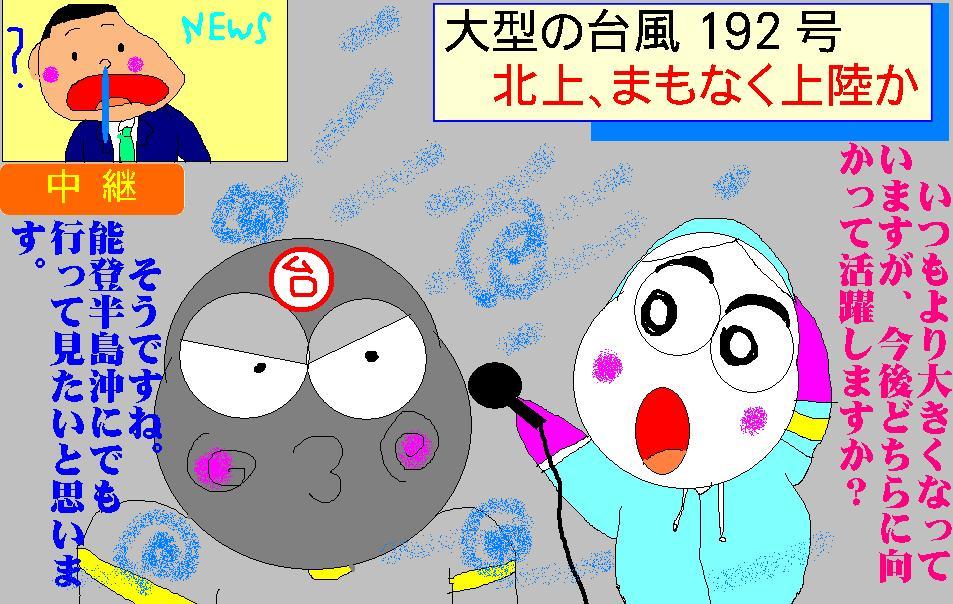 f:id:muinge:20191015142712j:plain