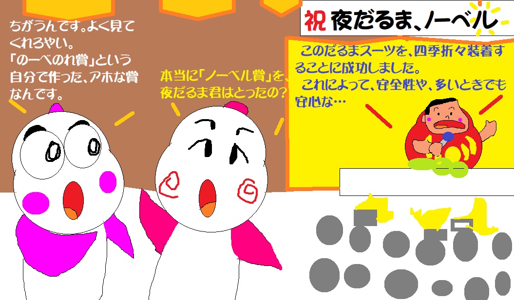 f:id:muinge:20191016143302j:plain