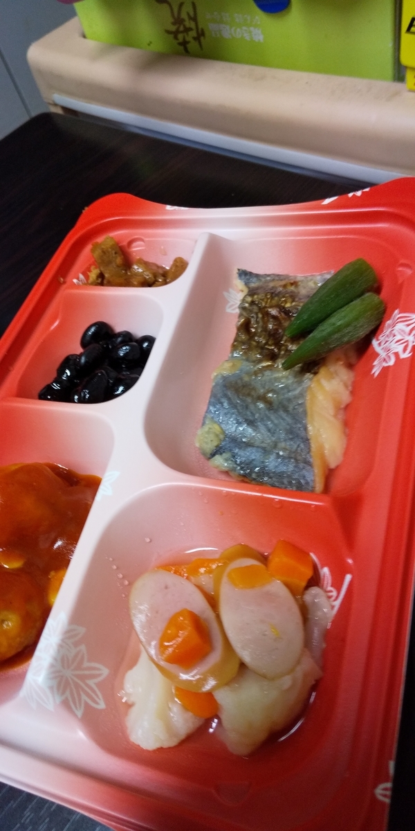 f:id:muinge:20191022205544j:plain