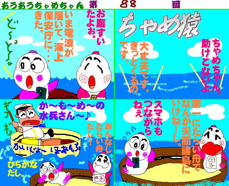 f:id:muinge:20191024142912j:plain