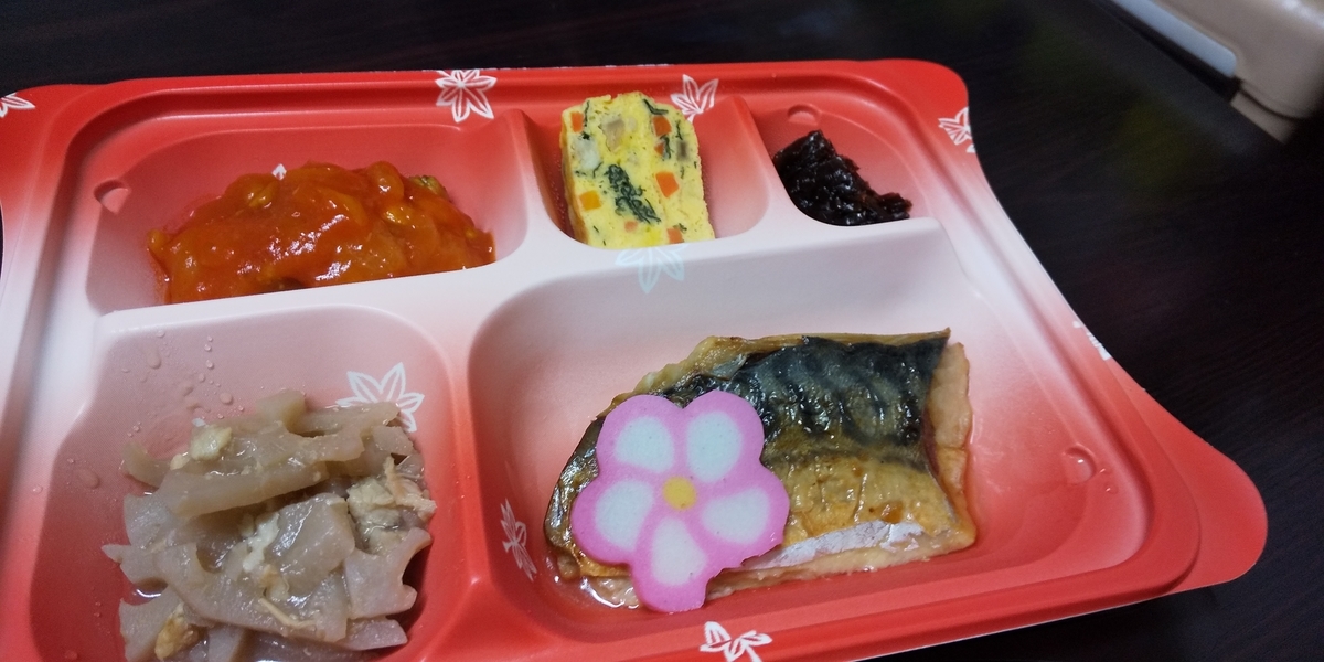 f:id:muinge:20191026203946j:plain