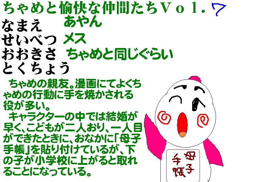 f:id:muinge:20191030141609j:plain f:id:muinge:20191030141609j:plain