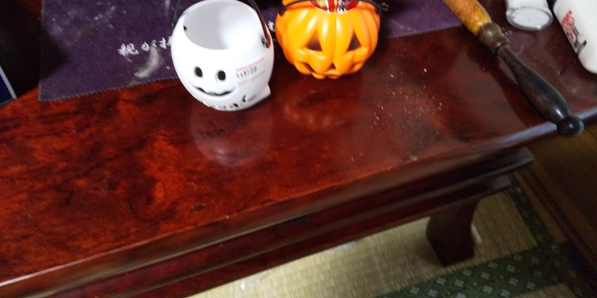 f:id:muinge:20191031162214j:plain