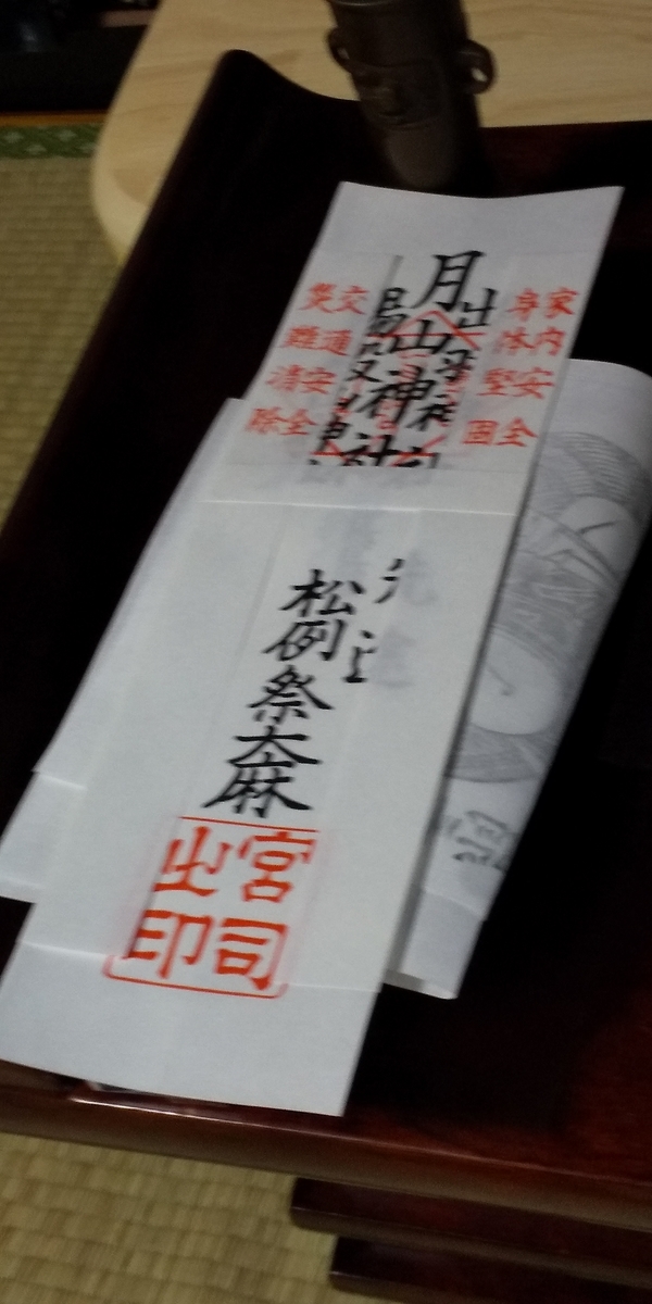f:id:muinge:20191110095057j:plain