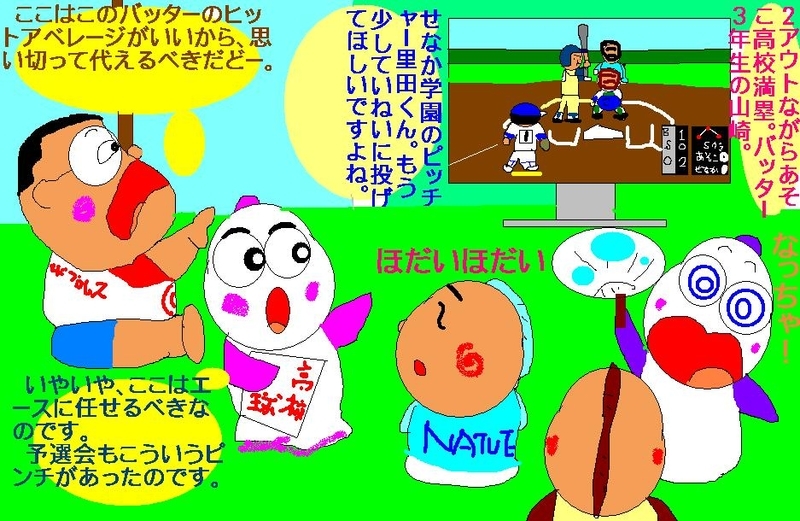 イメージ 1