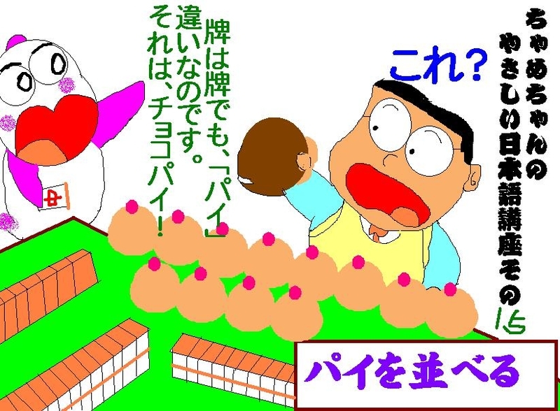 イメージ 1