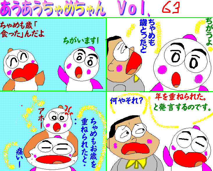 イメージ 1