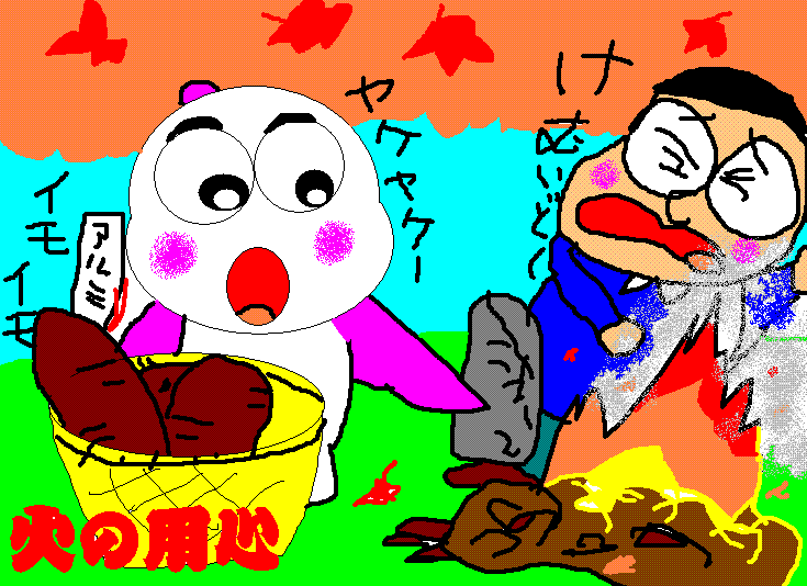 イメージ 1