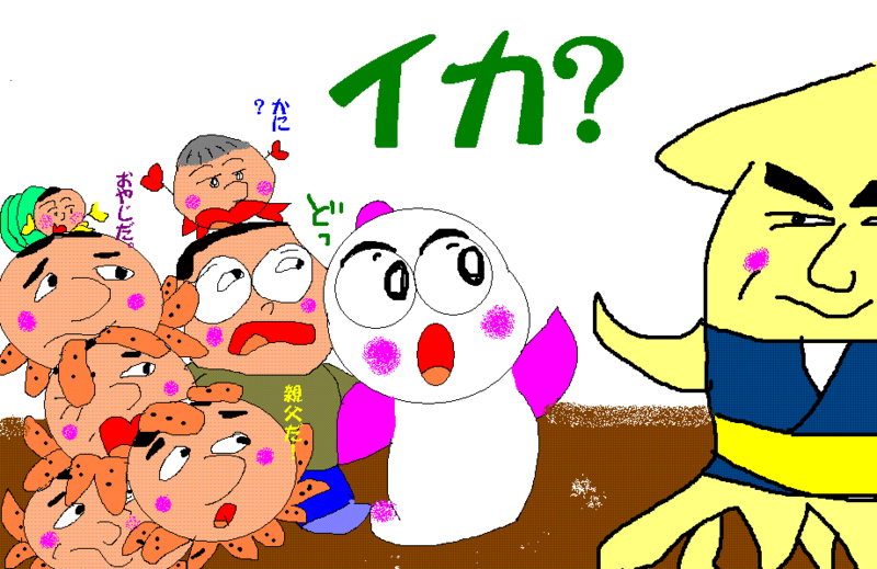 イメージ 1