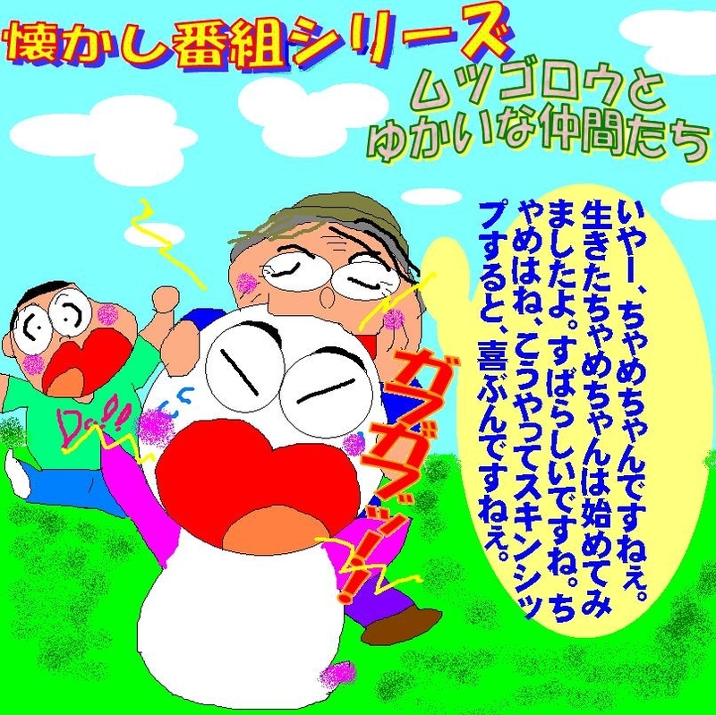 イメージ 1