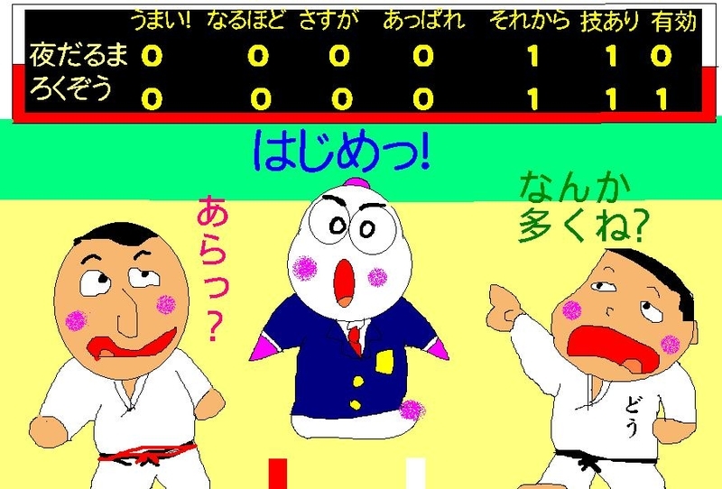 イメージ 1