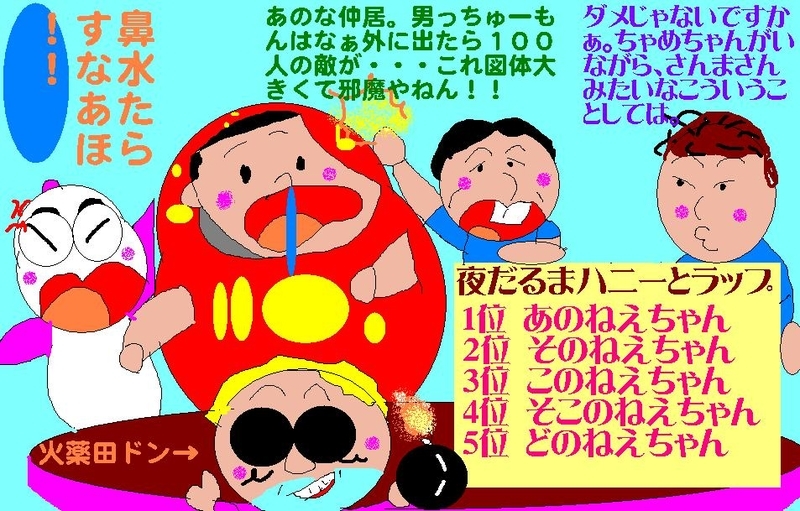 イメージ 1