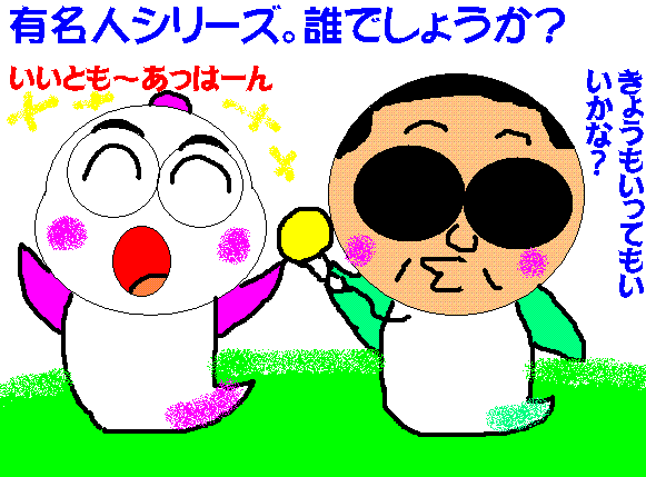 イメージ 1