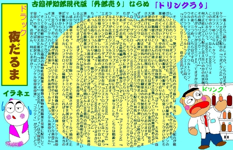 イメージ 1