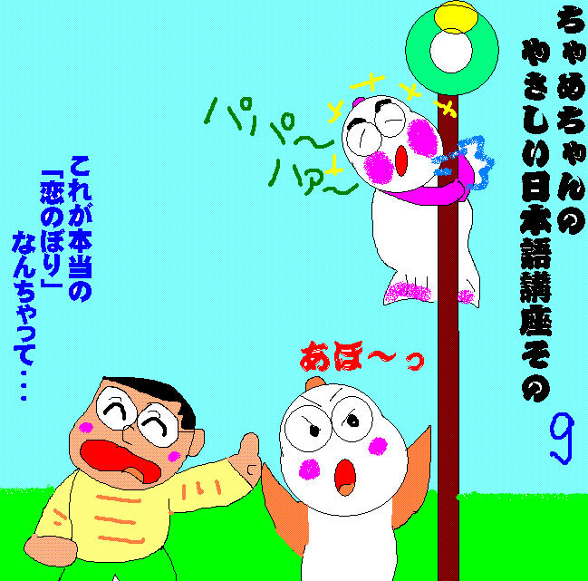 イメージ 1