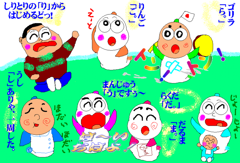イメージ 1