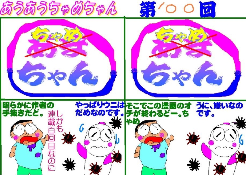 イメージ 1