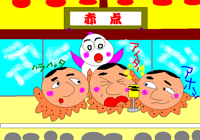 イメージ 1