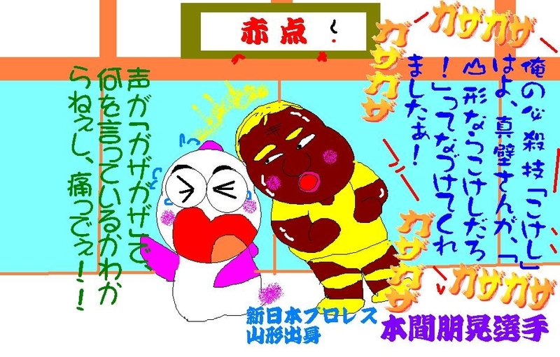 イメージ 1