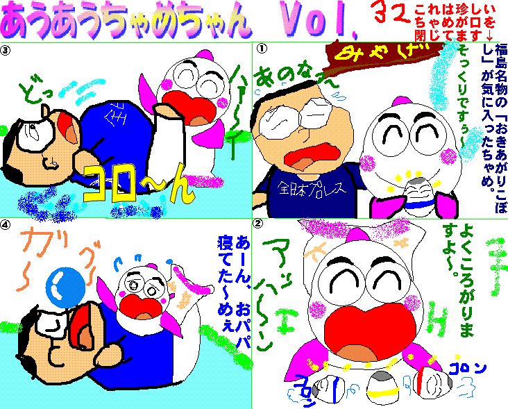 イメージ 1