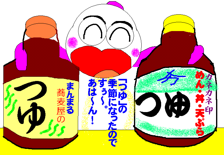イメージ 1