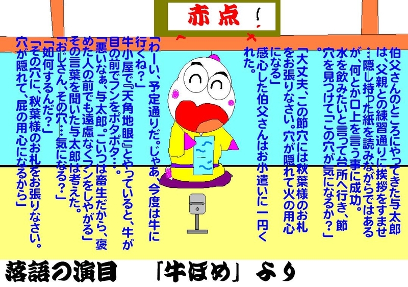 イメージ 1