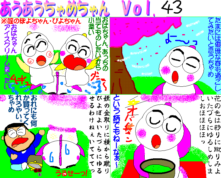 イメージ 1