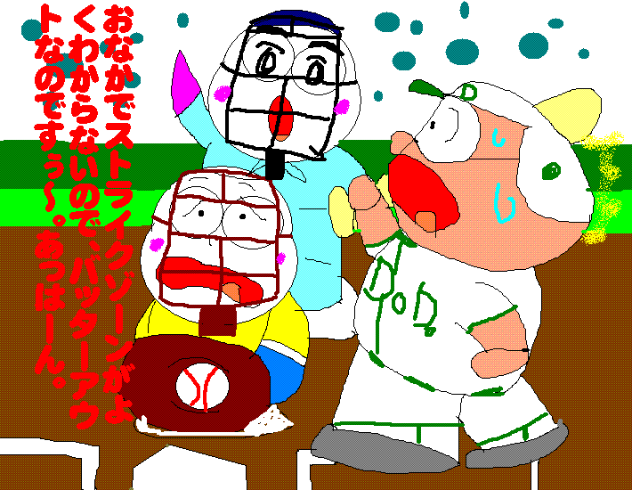 イメージ 1