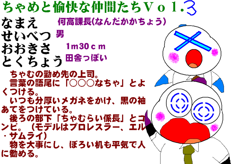 イメージ 1
