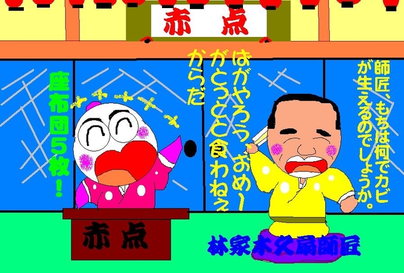 イメージ 1