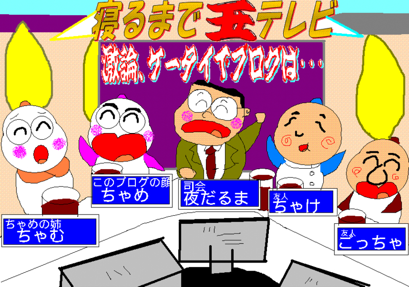 イメージ 1