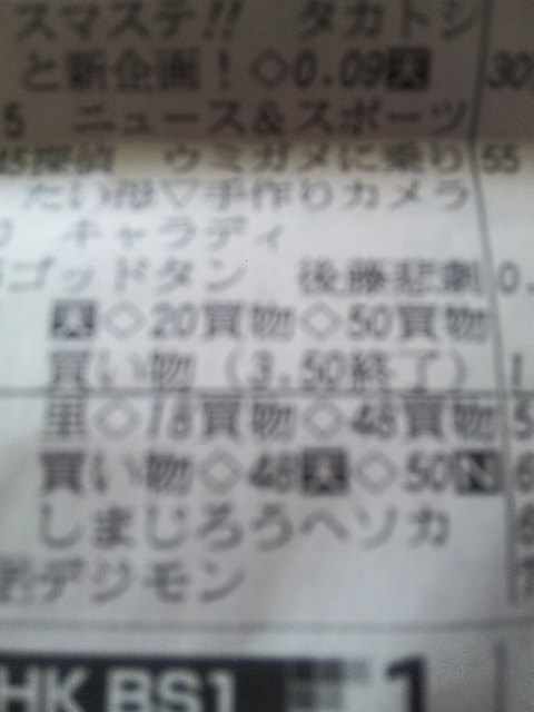 イメージ 1