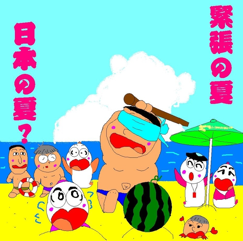 イメージ 1