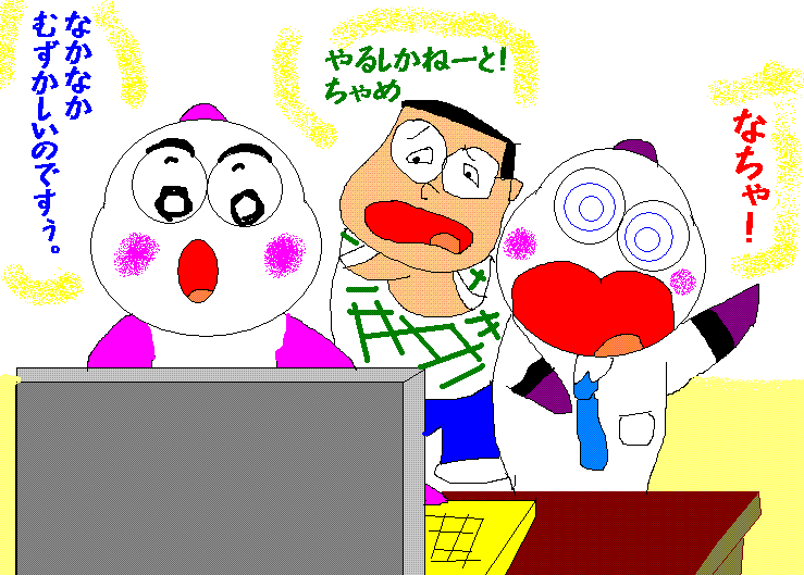 イメージ 1