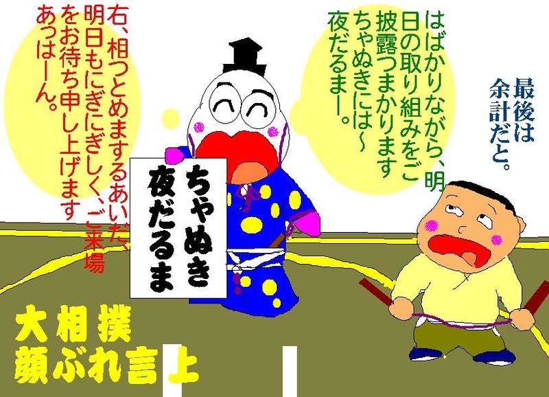 イメージ 1