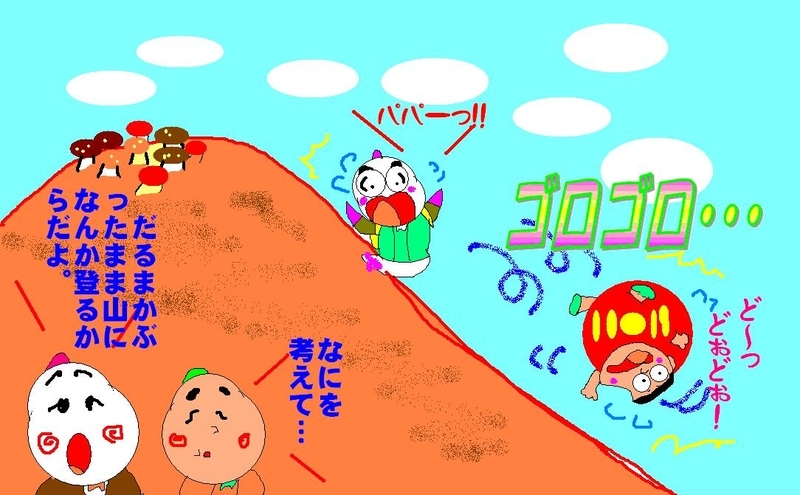 イメージ 1