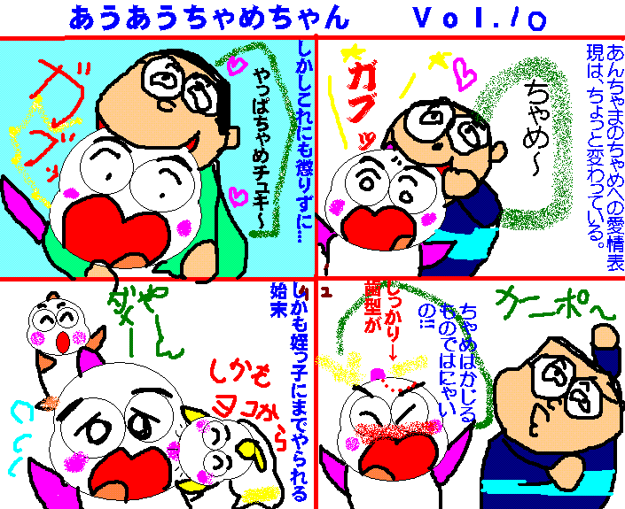 イメージ 1