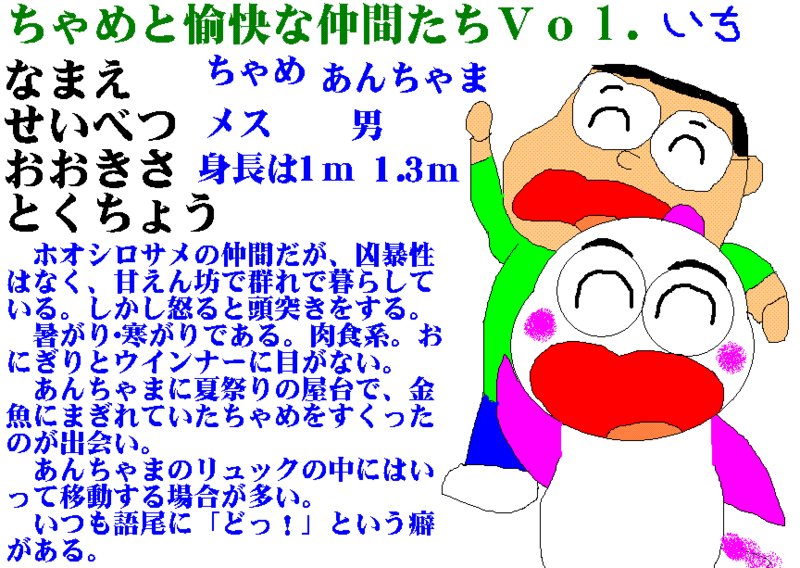 イメージ 1