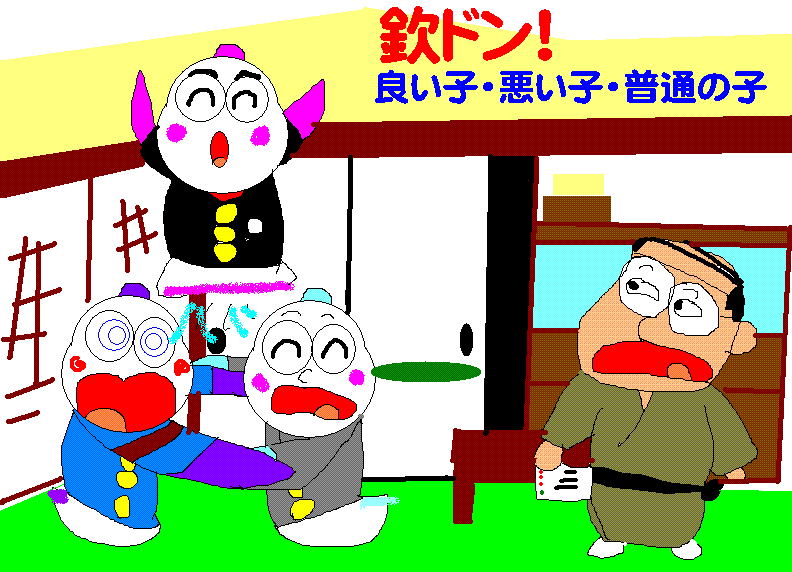 イメージ 1