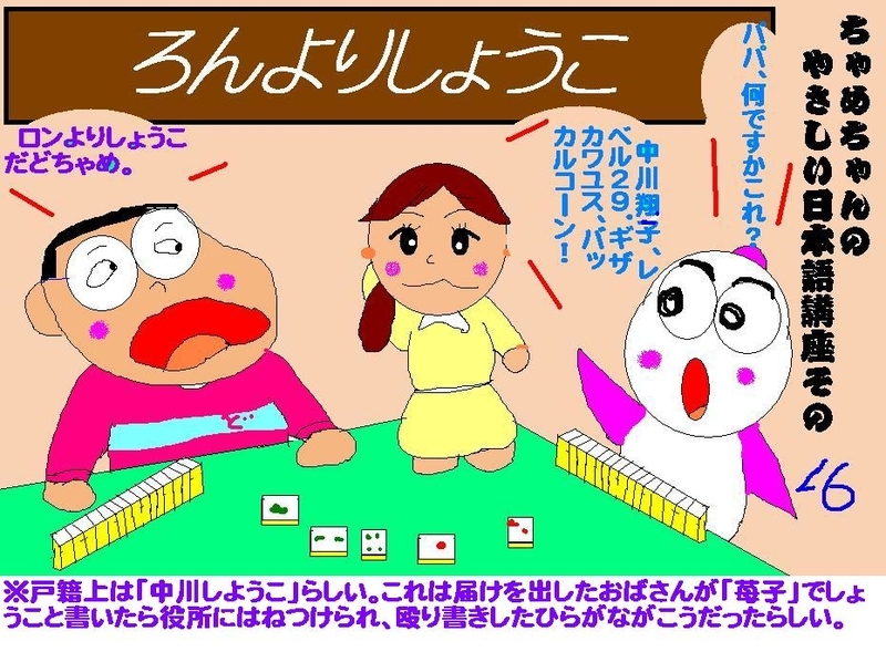 イメージ 1
