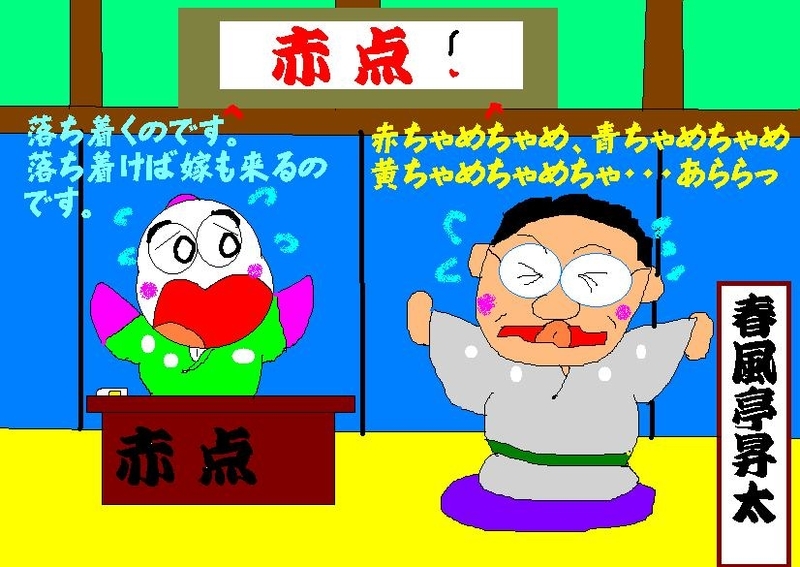 イメージ 1