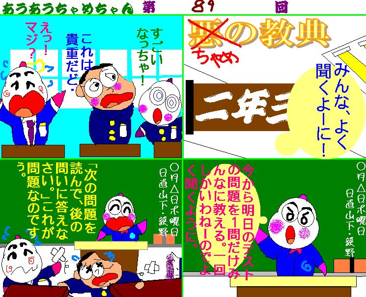イメージ 1