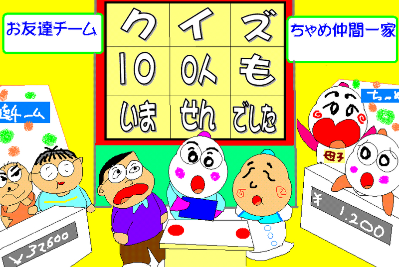 イメージ 1