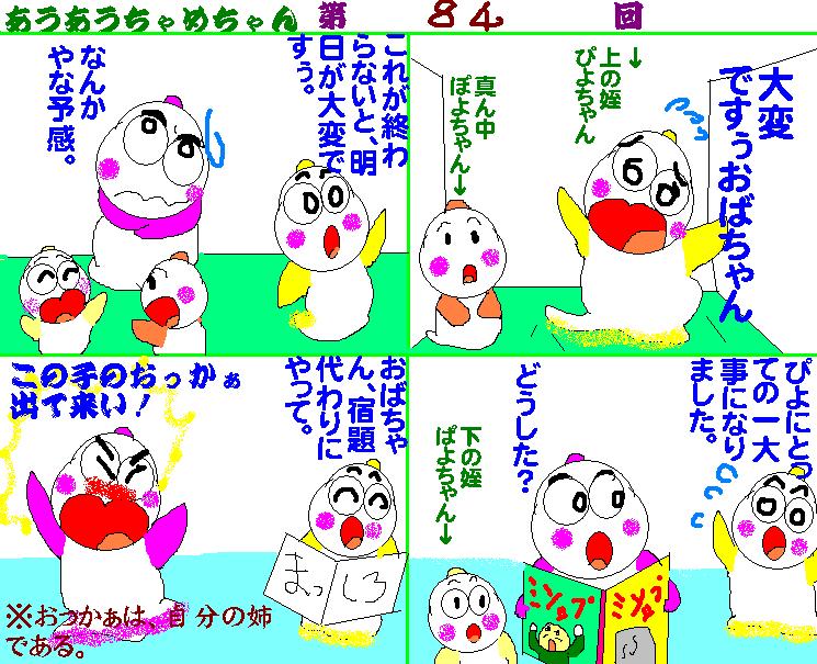 イメージ 1