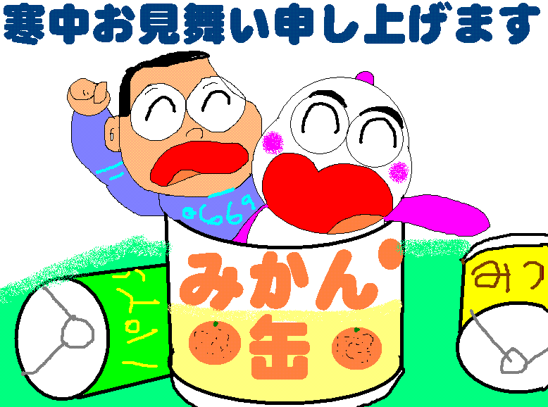 イメージ 1