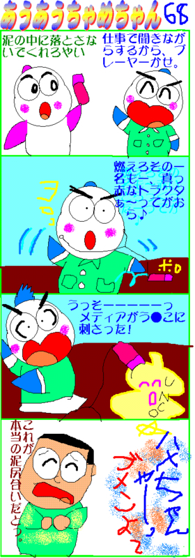 イメージ 1