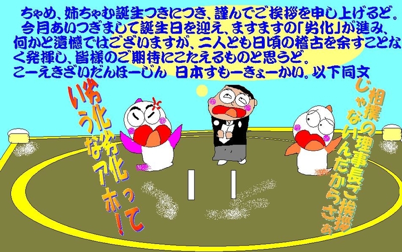 イメージ 1
