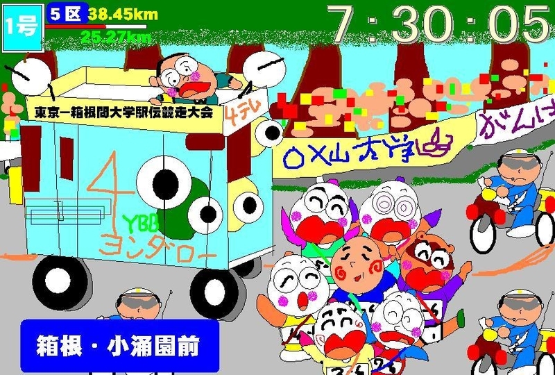 イメージ 1