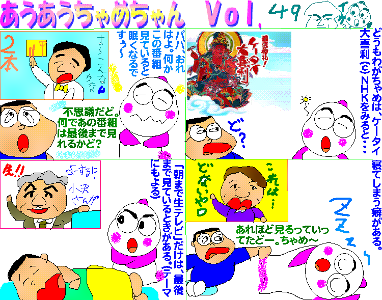 イメージ 1