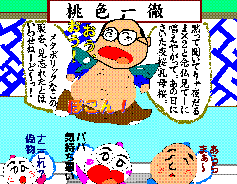 イメージ 1